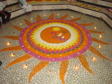 Sun Holi Rangoli Design