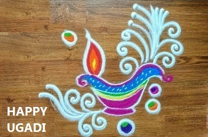 Deepa Ugadi Rangoli Design