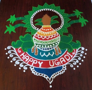 Designet Mud Pot Ugadi Rangoli Design