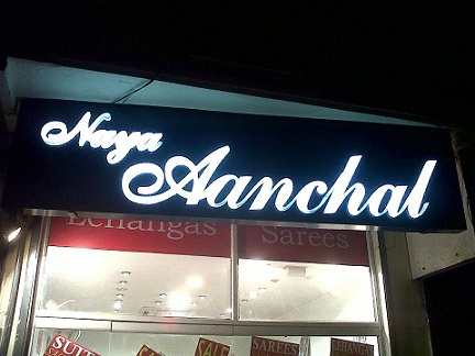 Naya Aanchal Boutique Lucknow