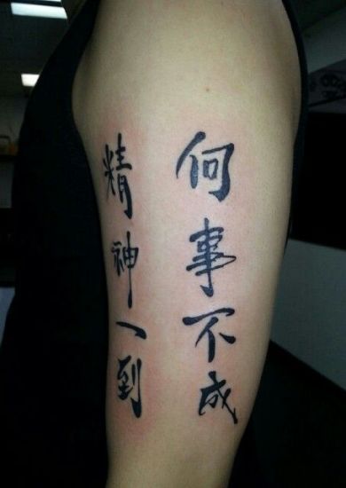 Kanji tatoverings skrifttyper designs og betydninger