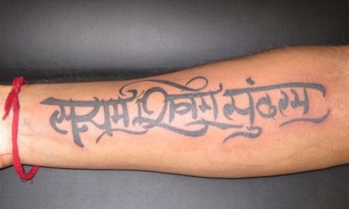 Andaktige sanskrit -tatoveringer til mennesker