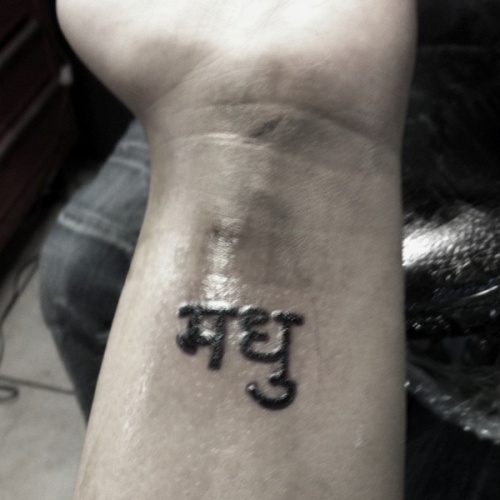 Navn sanskrit tatoveringsdesign
