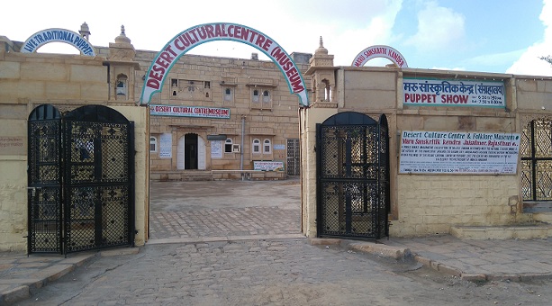 sivatagi-kulturális-központ-jaisalmer_jaisalmer-turista-helyek
