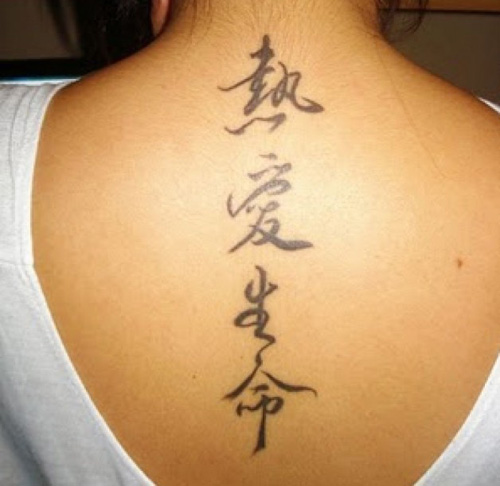 Kínai betűs tetoválás