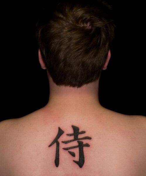Samurai i Kanji Lettering Tattoo i ryggen