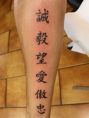 Kínai tetoválás tervezés a lábán