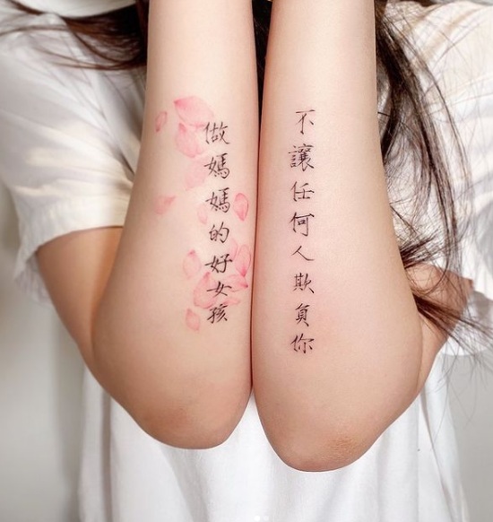Kínai tetoválás minták
