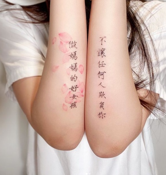 Kinesiske tatoveringsdesigner
