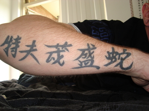 Kínai tetoválások a kezén