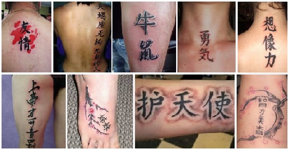 kanji tetoválás minták