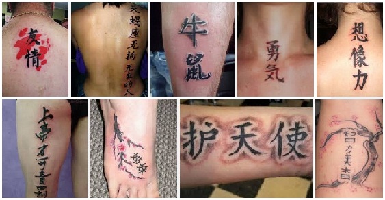 kanji tatoveringsdesign