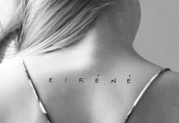 E Letter Name Tattoo Design