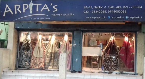 Arpita's Weaver Gallery