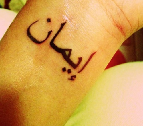 Lille tatovering på arabisk på håndled -