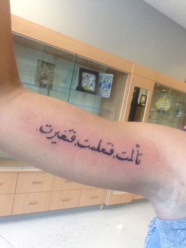 Følelser tekst i arabiske tatoveringsdesigner