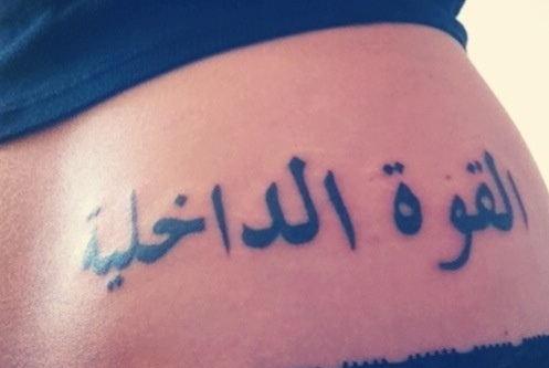 Arabiske tatoveringsdesigner