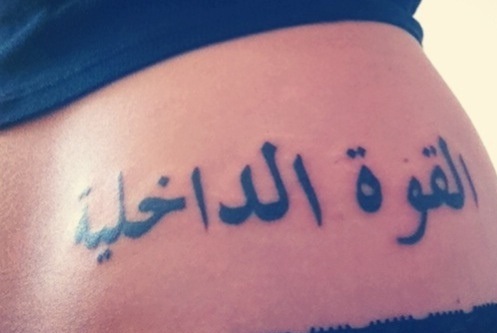 Arab Tattoo Designs