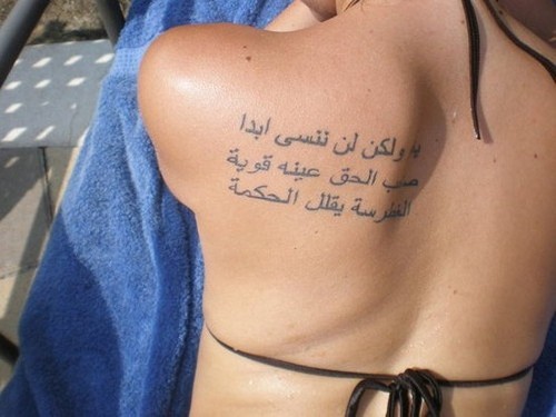 Arabisk script -tatovering på skulderen