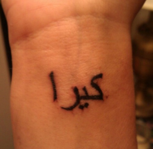 Tatovering af navne i arabisk skrift