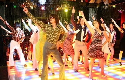 Táncok listája Disco Dance