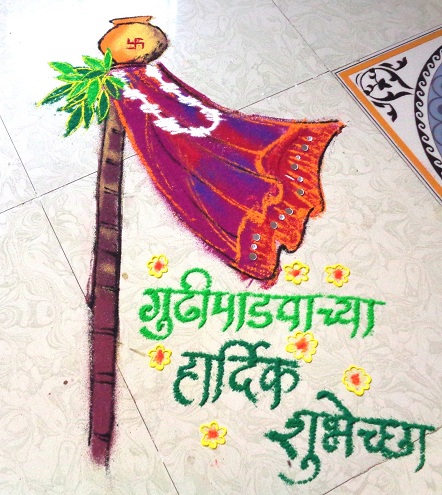 Marathi Gudi Padwa Rangoli tervez