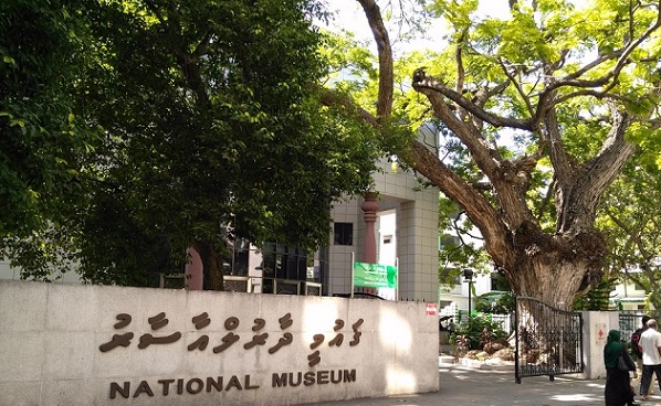 national-museum_maldiverne-turist-steder