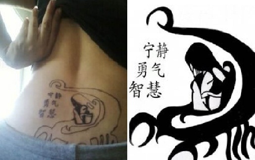 skorpió-kanji-tetoválás-tervezés-a hát alsó részén