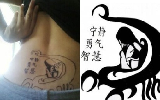 skorpion-kanji-tatovering-design-på-nedre ryg