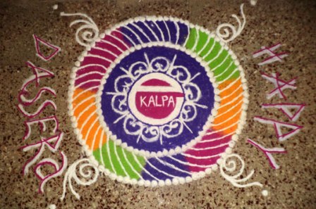 Stencil Rangoli Design for Dussehra