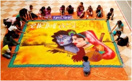 Modern Radha Krishna Rangoli Design