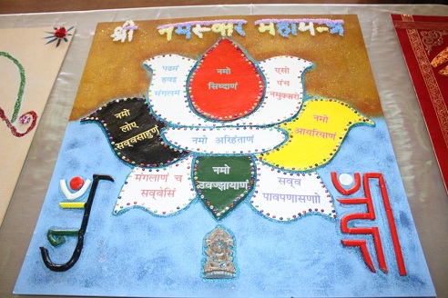 Religiøse Jain Kolam -designs