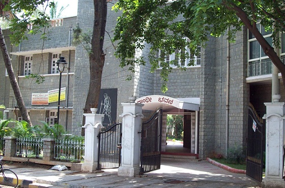 Gandhi Bhavan híres múzeumok Bangalore -ban
