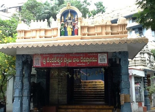 Sri Venkateswara templom