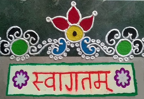 Határ Rangoli Design