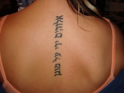 Hebraiske tatoveringer til ryggen