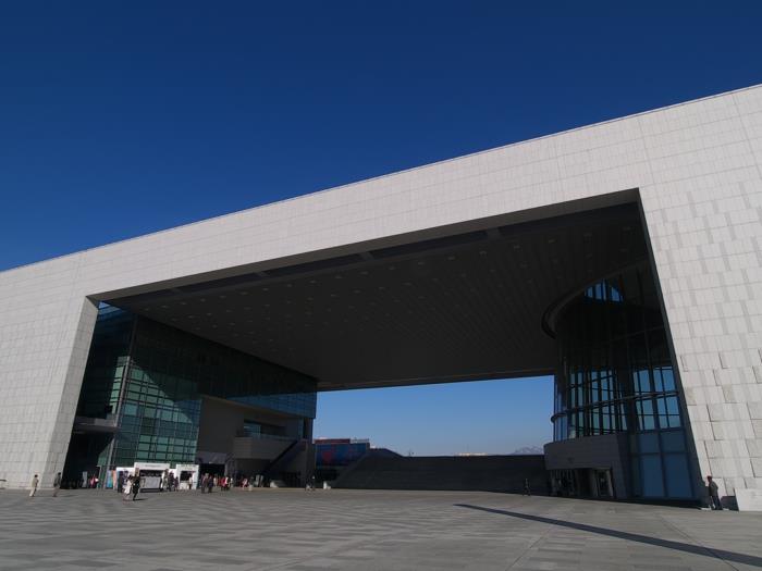 Etelä -Korean kansallismuseon pääkaupunki