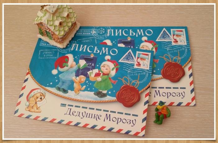 Venäläinen joulu joulu Venäjällä joulukuusi kirjaimet joulupukille