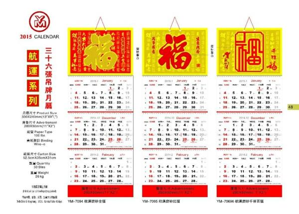 kiinalainen kuukalenteri tänään kuun vaiheet