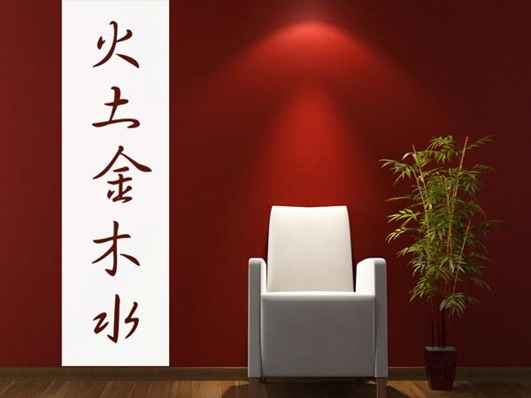 feng shui opetusfilosofia rauhallinen olohuone harmonia nojatuoli