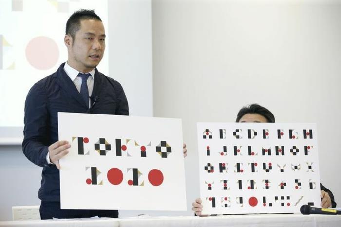 kenjiro sano ja hänen logo olympialaisissa 2020 Japanissa
