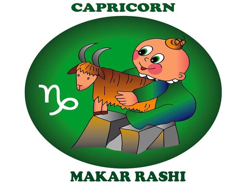 Makar Rashi (bak) Baba nevek