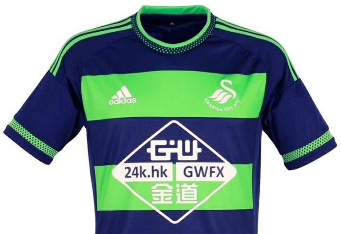 swansea city 2015 2016 adidas Vieras Pelipaidat