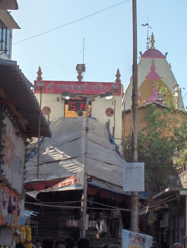 Mahalakshmi -templet
