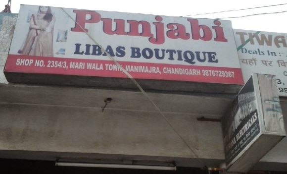 Punjabi Libas Boutique Chandigarh