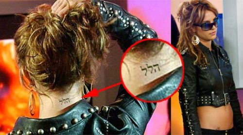 Kabbalah symbol